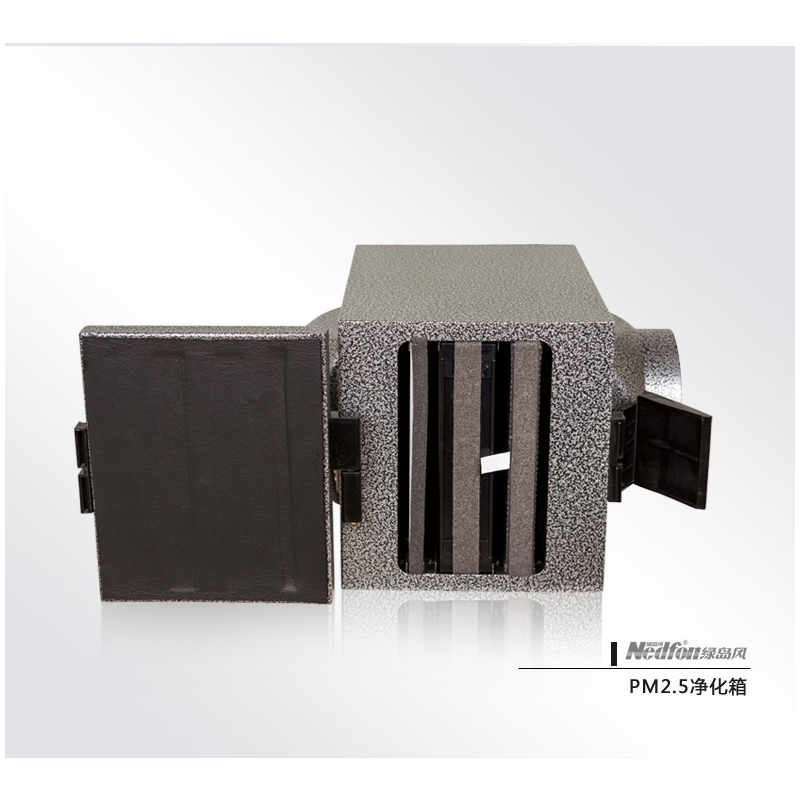 PM2.5新風(fēng)凈化箱