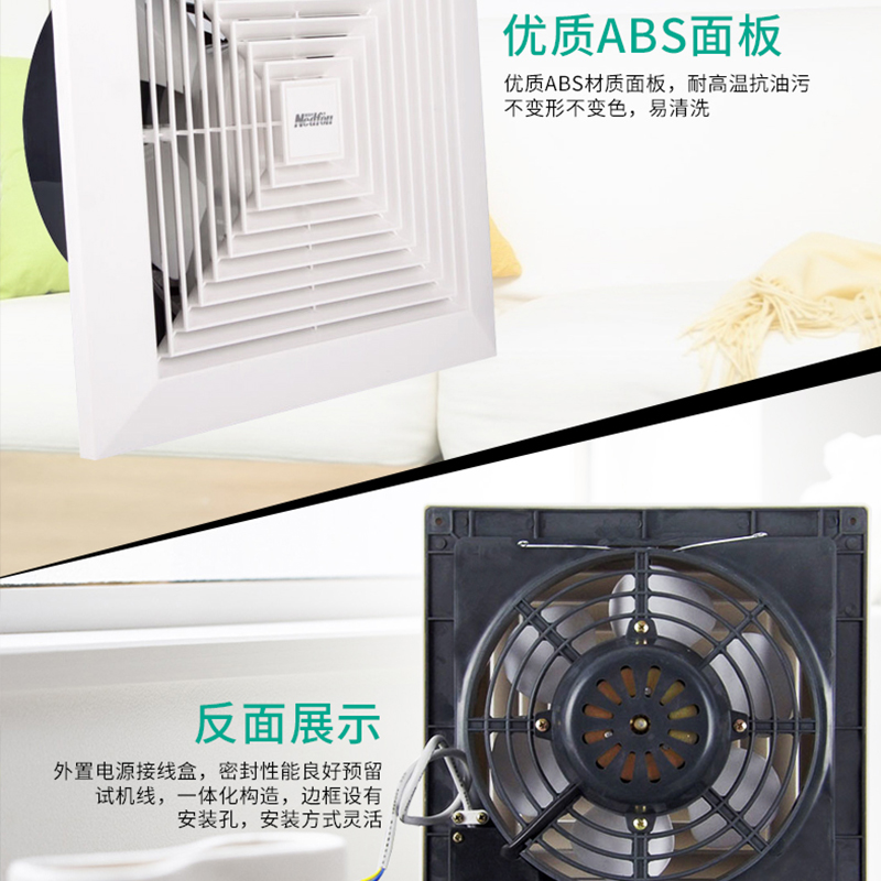 天花板式換氣扇／APT25-4-1