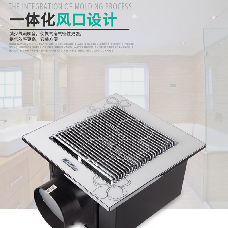 御晶管道式換氣扇