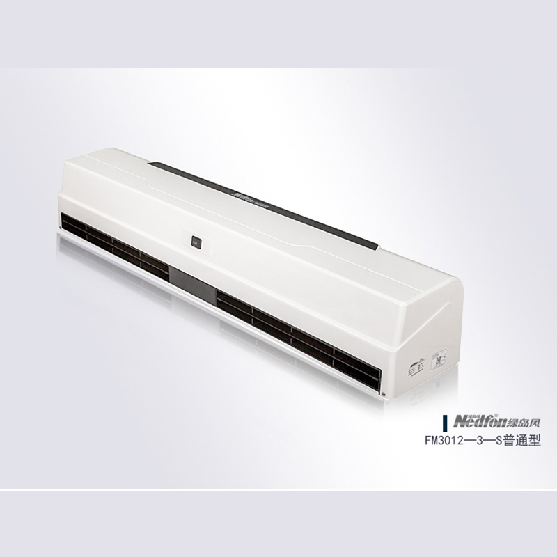 “領秀”上進風貫流式風幕機