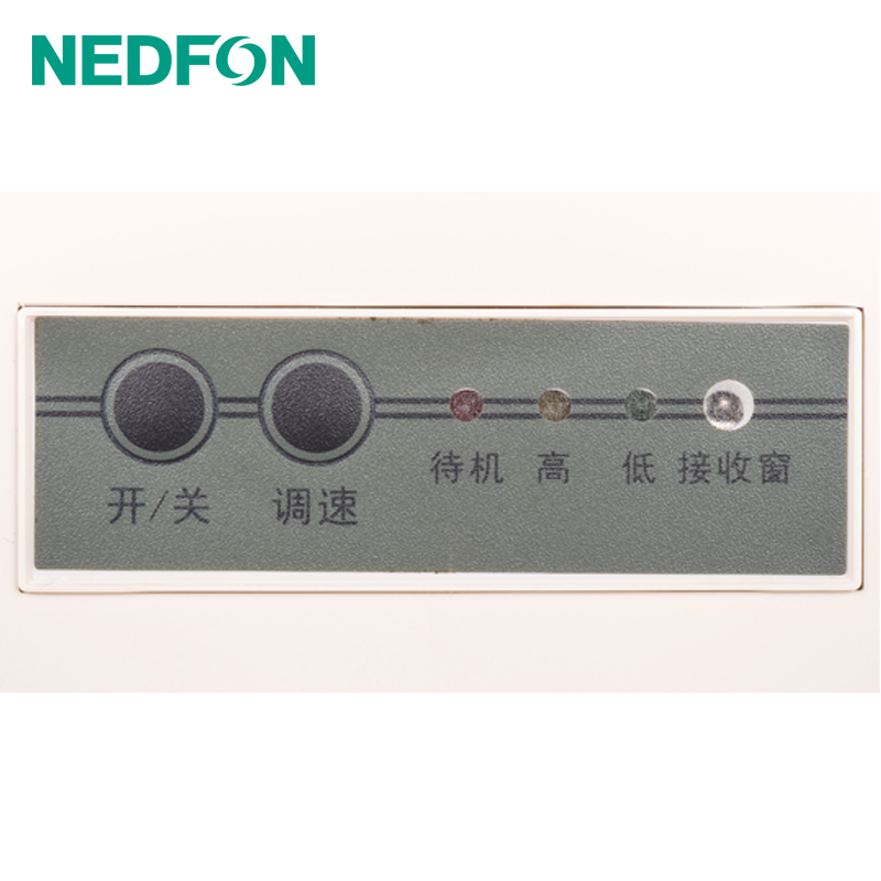 “領秀”上進風貫流式風幕機